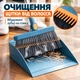 Набір для прибирання підлоги зі щіткою та складним совком, довгі металеві ручки, поворот щітки 180°, темно-синій - изображение 4