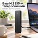 Зовнішня кишеня ITGZ для SSD M.2 NVMe/SATA USB 3.2 Gen 2 10 Гбіт/с до 4 ТБ - зображення 3