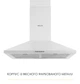 Вытяжка WEILOR WK 65 WH - изображение 9