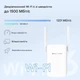 Підсилювач Wi-Fi сигналу MERCUSYS ME50G AX1500 Dual Band / Білий (102340637) - зображення 4