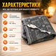 Электропростынь с подогревом 150×180 см, электрическая термопростынь - изображение 3