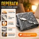 Электропростынь с подогревом 150×180 см, электрическая термопростынь - изображение 4
