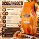 Кофе в зернах Виденский кофе Primo Exclusive Caramel 1 кг 100% арабика средней обжарки ароматизированный карамель для кофемашины турки френч пресса пуровера - изображение 2