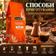 Кофе в зернах Виденский кофе Primo Exclusive Caramel 1 кг 100% арабика средней обжарки ароматизированный карамель для кофемашины турки френч пресса пуровера - изображение 3