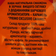 Кофе в зернах Виденский кофе Primo Exclusive Caramel 1 кг 100% арабика средней обжарки ароматизированный карамель для кофемашины турки френч пресса пуровера - изображение 9