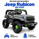Дитячий електромобіль Jeep Rubicon QD-V300 4WD, 12 В 7 А·год, з пультом, сірий - зображення 1