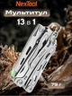 Мультитул Xiaomi NexTool F12 Mini Flagship 13-в-1 карманный с плоскогубцами ножницами ножом отвертками и клипсой, серебристый - изображение 1