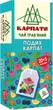 Набір чаю Карпати Дихання Карпат 20 пакетиків х 5 пачок (4820167092955) - зображення 2
