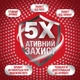 Антиперспірант-стік Old Spice Sport Power 50 мл - зображення 5