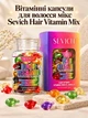 Вітамінні капсули для волосся SEVICH Hair Vitamin MIX 30 шт для живлення, відновлення та блиску волосся - зображення 1