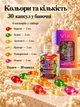 Вітамінні капсули для волосся SEVICH Hair Vitamin MIX 30 шт для живлення, відновлення та блиску волосся - зображення 4