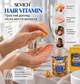 Вітамінні капсули для волосся SEVICH Hair Vitamin з марокканською олією 30 шт золоті для живлення, гладкості та блиску волосся - зображення 4