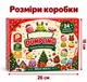 Адвент-календар Mystery Dumpling 24 сквіші-пельмешки антистрес, новорічний календар сюрпризів для дітей - изображение 4