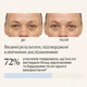 Набір для нічного та ранкового відновлення розумна маска для сну SleepMask та кріотермічний девайс TheraFace Depuffing Wand , фіолетовий ( TF0004132-3A40- SM0004081 ) - изображение 12