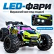 Радиоуправляемый монстр-трак ZLL SG116 PRO 1:16, 4WD, LED, 1 АКБ пропорциональным управлением и LED-фарами - изображение 9