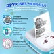 Портативный карманный принтер детский с набором бумаги 5 рулонов ГОЛУБОЙ мини термопринтер мгновенной печати Bluetooth - изображение 3