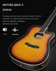 Електроакустична гітара DONNER D-41C Matte Sunburst (Комплект) - зображення 4