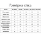 Комплект термобелья женский демисезонный осень/зима черный M до -25 Adventurous WTM1 - изображение 2