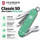 Складной нож Victorinox CLASSIC SD Alox 5 функций 58х6 мм Minty Mint (Vx06221.221G) - изображение 1