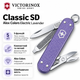 Складной нож Victorinox CLASSIC SD Alox 5 функций 58х6 мм Electric Lavender (Vx06221.223G) - изображение 1
