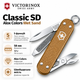 Складной нож Victorinox CLASSIC SD Alox 5 функций 58х6 мм Wet Sand (Vx06221.201G) - изображение 1