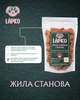 Становая жила говяжья (сухожилие), 250 грамм — без неприятного запаха - изображение 2