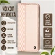 Чохол-книжка Deluxe Samsung S24 FE Pink Sand - зображення 1