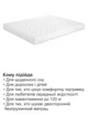 Ортопедический матрас Soft Foam 80х190 см - изображение 7