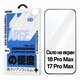 Защитное стекло на экран Remax Arge WL-07 для iPhone 17 Pro Max / 18 Pro Max Large Curved Edge Полноэкранное Жироотталкивающие 9H 3D Black - изображение 1