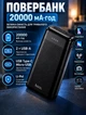 Блекаут бокс набір на випадок відключення світла УМБ Power Bank 20000 mAh+USB LED лампа WS-6016+LED гірлянда 3x3 м пульт 8 режимів - зображення 2