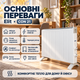 Конвектор электрический настенный Elit 2500 Вт обогреватель для квартиры комнатный терморегулятор ручка для переноски белый - изображение 1