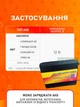 Зарядний пристрій для автомобільного акумулятора 12 В, 20 А, прилад для заряджання АКБ та автомобільних батарей - зображення 2