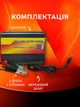 Зарядний пристрій для автомобільного акумулятора 12 В, 20 А, прилад для заряджання АКБ та автомобільних батарей - зображення 7