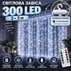 Гирлянда-штора LED 3x3 м 300 LED белая USB пульт крючки ChengFen (20230612) - изображение 1