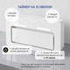 Вытяжка полновстраиваемая Minola HBI 6473 WH GLASS 800 LED Line - изображение 12