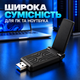 Wi-Fi адаптер мережева карта для пк бездротовий мережевий адаптер USB 3.0 2.4G/5G 1300 Мбіт/с AX1300M Wifi ресивер Kayfovo WA-1300 - зображення 6