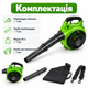 Воздуходувка бензиновая Bass Polska 750 Вт садовая воздуходувка пылесос с измельчителем листьев мешок 45 л скорость потока 300 км в час - изображение 1