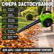Воздуходувка бензиновая Bass Polska 750 Вт садовая воздуходувка пылесос с измельчителем листьев мешок 45 л скорость потока 300 км в час - изображение 5