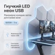 LED Neon Flex светодиодная силиконовая лента USB 5V питание высокая яркость сплошной мягкий свет подсветка от павербанка с сенсорным управлением и регулировкой яркости 6000K холодный белый свет 3м - изображение 2