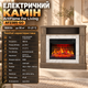Електрокамін з порталом ArtiFlame For Living дуб сірий 1800 Вт електрокамін з ефектом живого полум'я цегляна кладка звук вогню камін електричний декоративний для дому до 30 м2 пульт 102х91 см - зображення 2