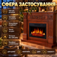 Електрокамін для дому ArtiFlame Toscana 1800 Вт дуб електрокамін з порталом пристінний з ефектом живого полум'я звук горіння вогню камін електричний портал МДФ 107х93х37 см - зображення 3
