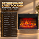 Камін електричний ArtiFlame 1800 Вт електрокамін вбудований з цегляною кладкою на стінках вогнища ефект полум'я звук горіння вогню для дому до 30 м2 термостат пульт - зображення 2