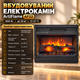 Електрокамін для дому ArtiFlame 1800 Вт 3d ефект полум'я електрокамін вбудований декоративні поліна камін електричний з термостатом від 17 до 27 градусів пульт таймер до 6 годин - зображення 2