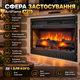 Електрокамін для дому ArtiFlame 1800 Вт 3d ефект полум'я електрокамін вбудований декоративні поліна камін електричний з термостатом від 17 до 27 градусів пульт таймер до 6 годин - зображення 3