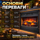 Електрокамін для дому ArtiFlame 1800 Вт 3d ефект полум'я електрокамін вбудований декоративні поліна камін електричний з термостатом від 17 до 27 градусів пульт таймер до 6 годин - зображення 5