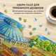 Пазл «Базарный день» 1000 элементов - изображение 4