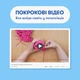 Набір для вʼязання гачком «Восьминіг» - зображення 5