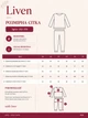 Піжама для дівчинки з яскравим принтом (лонгслів+штани) Liven 152 Жовтий uaclp-11884 (uacl-11884-166658) - изображение 5