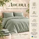 Комплект постільної білизни IDEIA Євро 200х220 см Олива Бамбук (4823133302409) - зображення 5