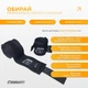Боксерські бинти для рук EasyFit FlexWrap 4 м - зображення 3